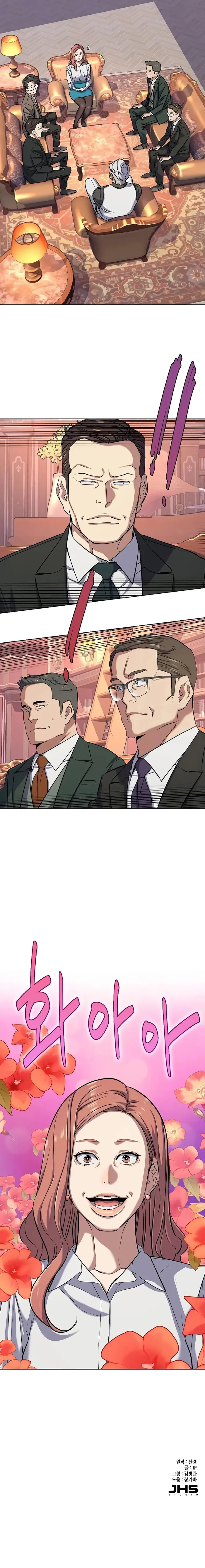 Page 12 of Chapter 96