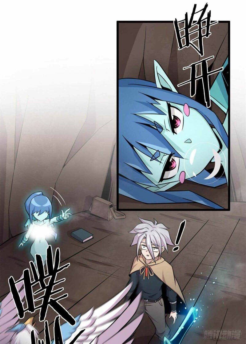 Page 20 of Chapter 31