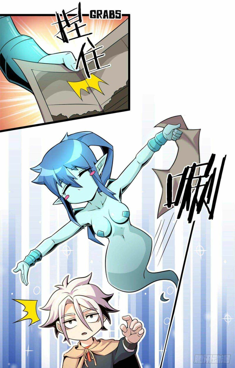 Page 4 of Chapter 32