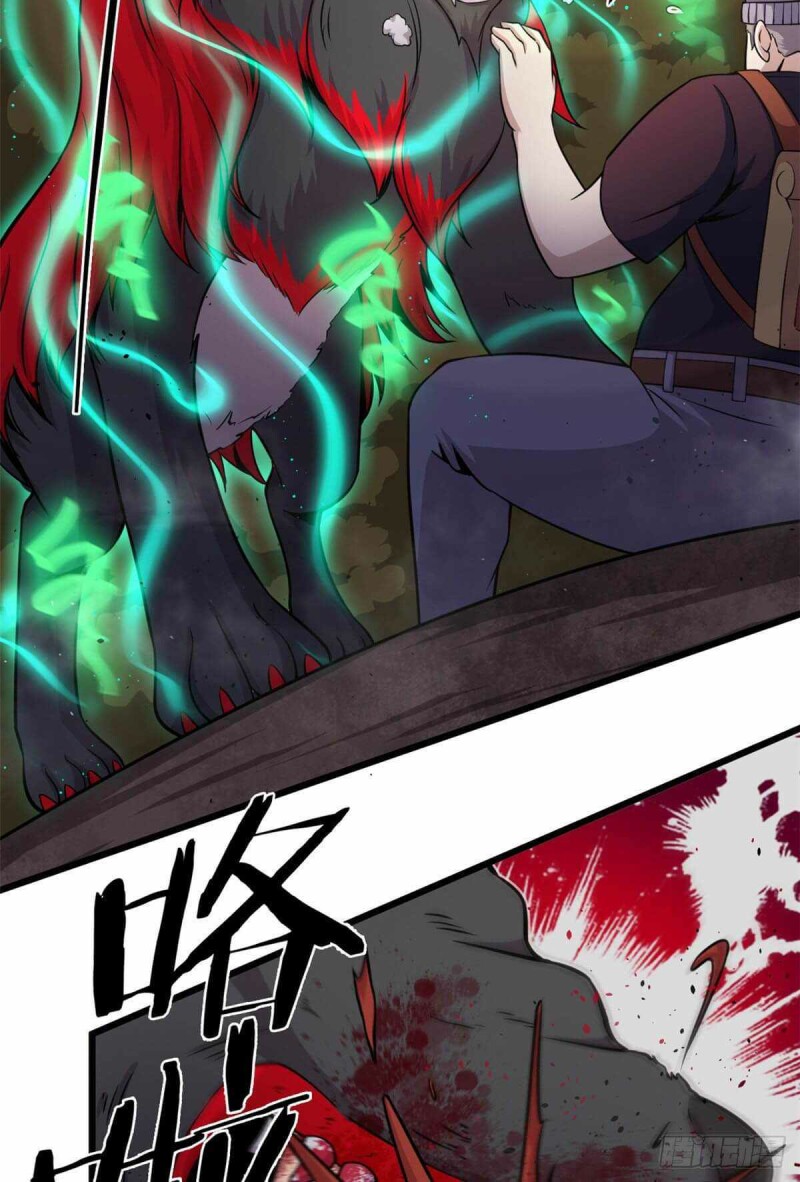 Page 15 of Chapter 32