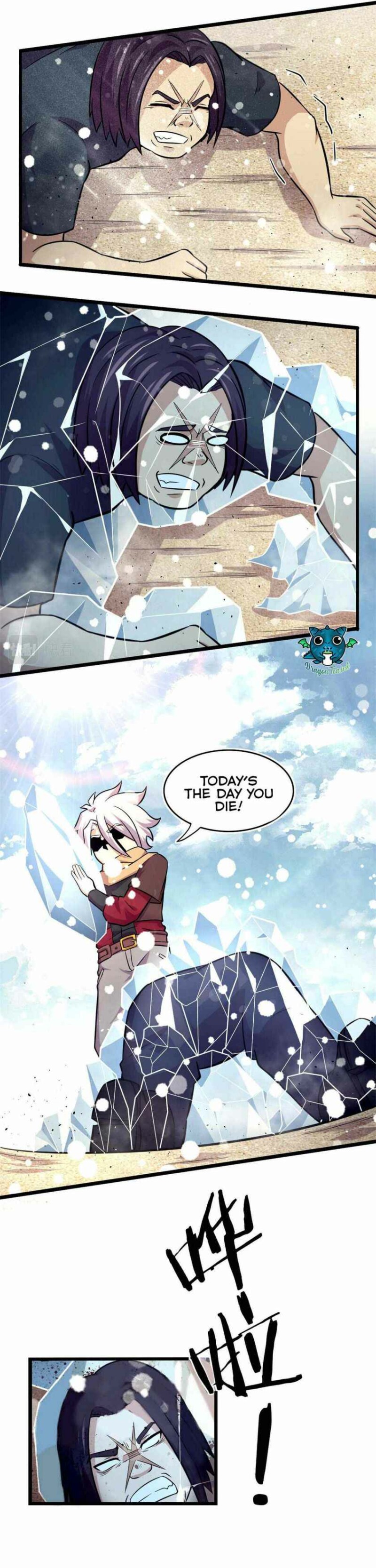 Page 9 of Chapter 42