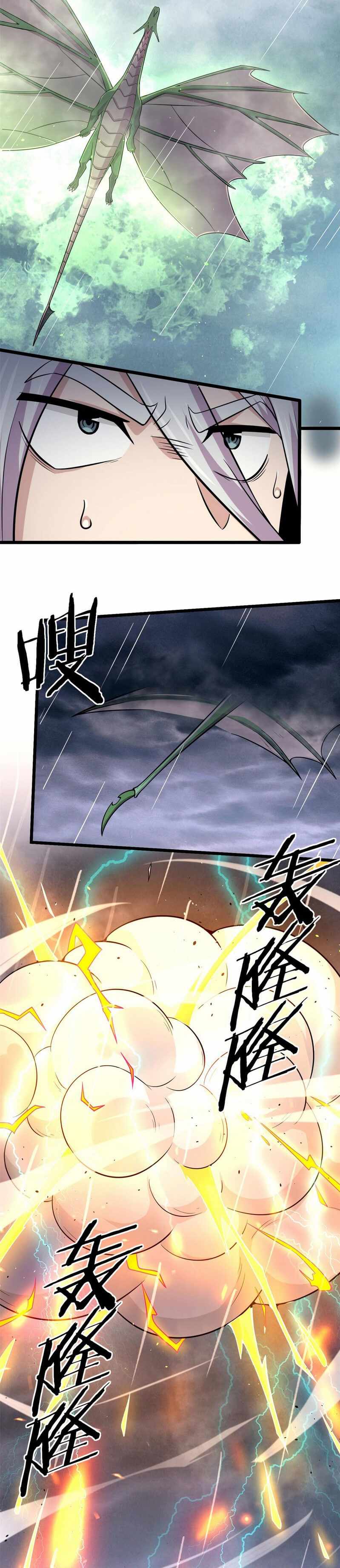 Page 9 of Chapter 48