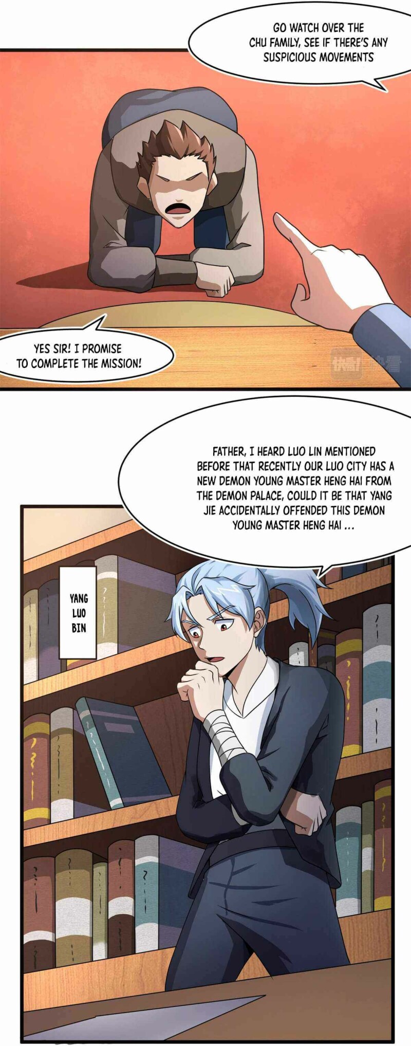 Page 12 of Chapter 67