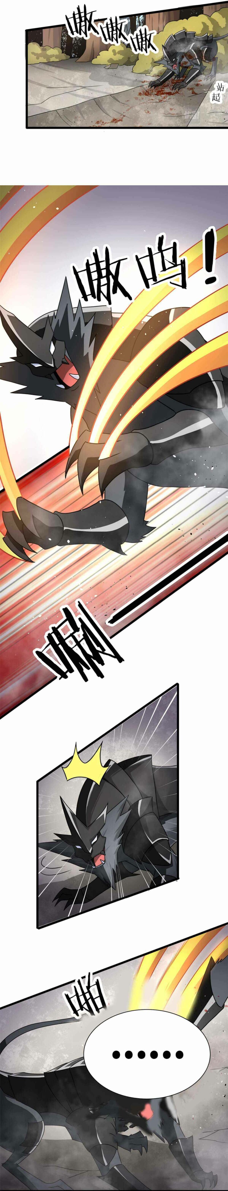 Page 9 of Chapter 68