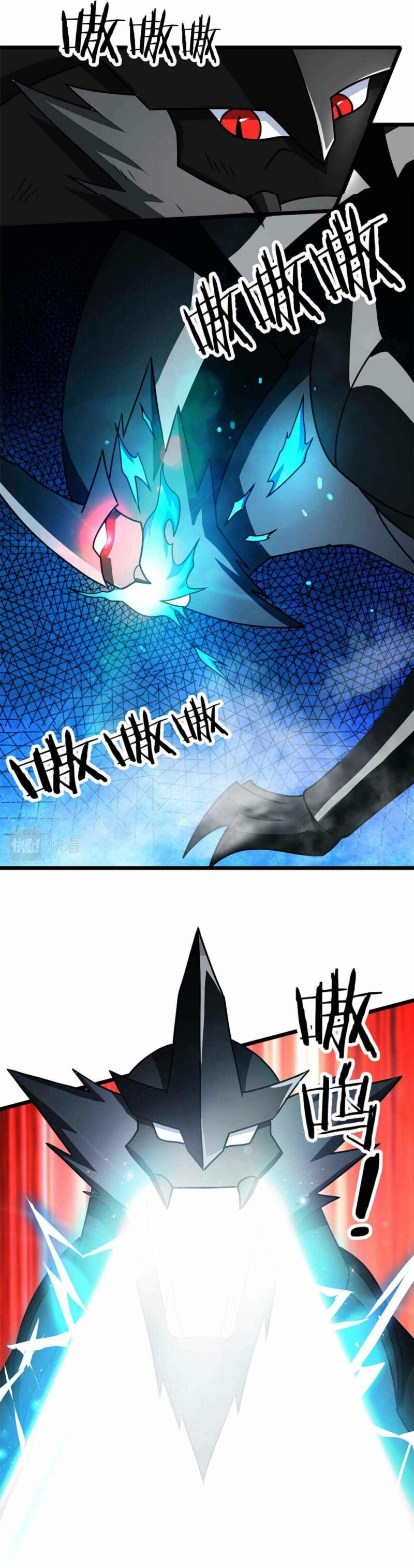 Page 11 of Chapter 68