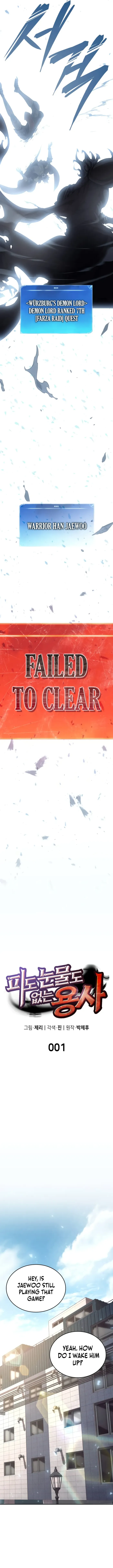 Page 4 of Chapter 1