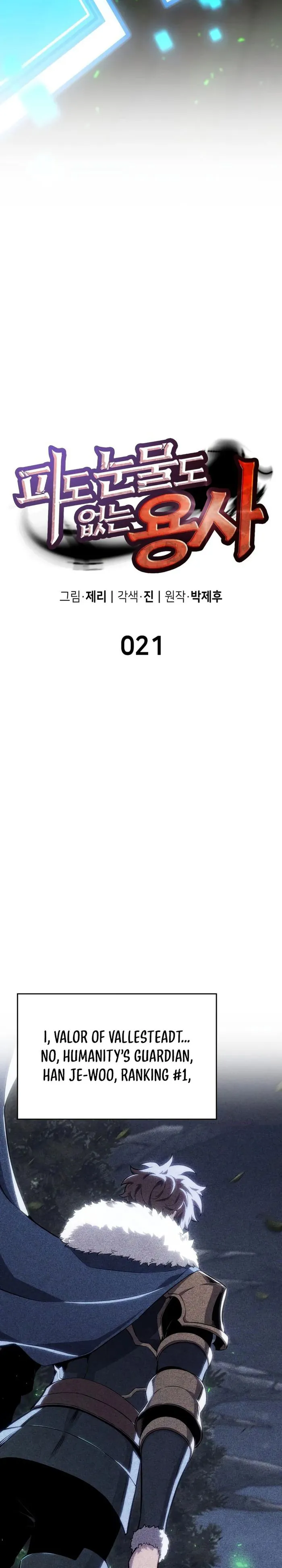 Page 12 of Chapter 21