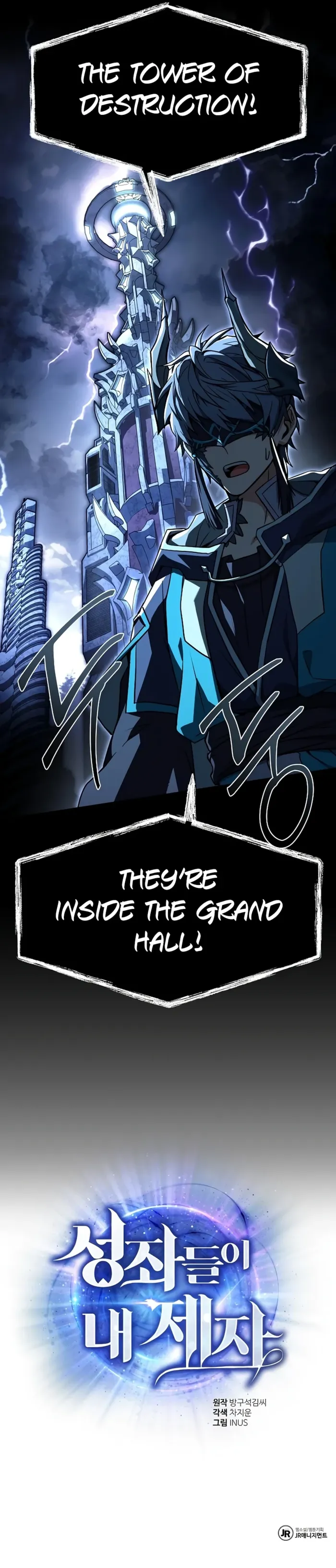 Page 13 of Chapter 112
