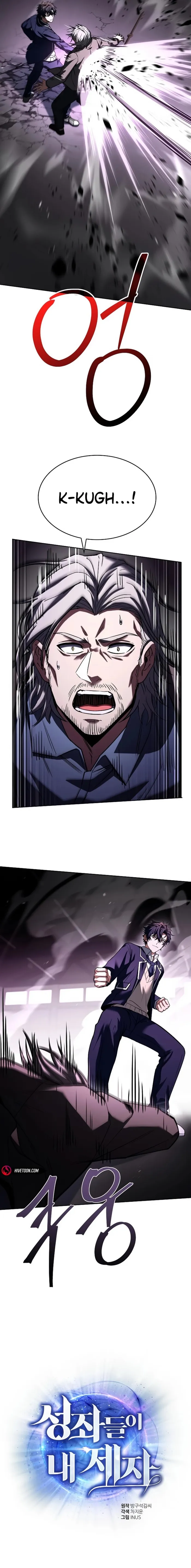 Page 13 of Chapter 116