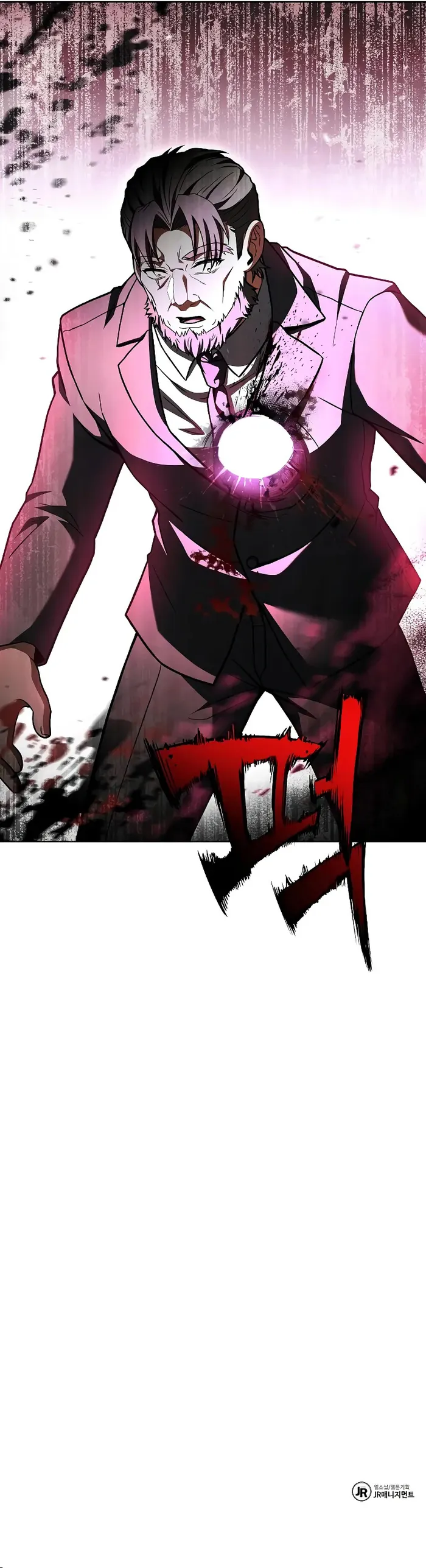 Page 13 of Chapter 60