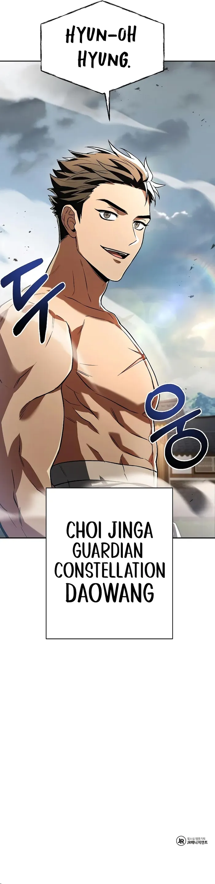 Page 13 of Chapter 62