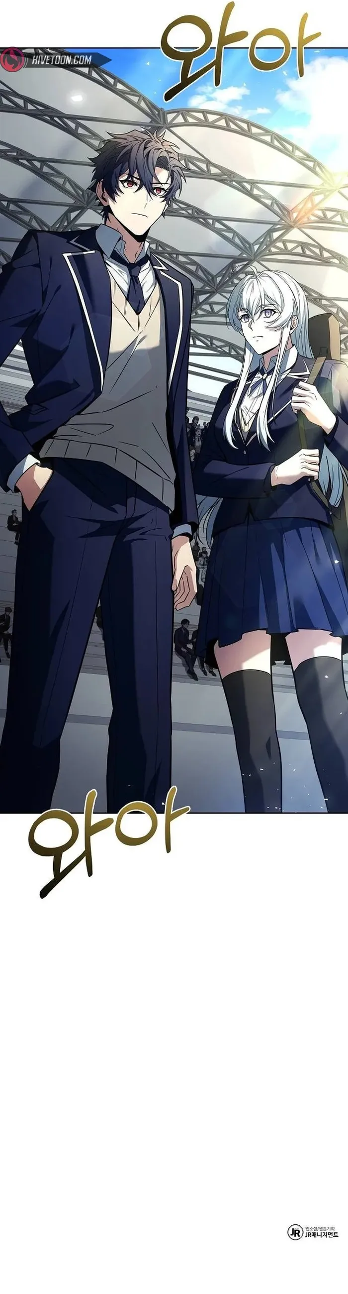 Page 14 of Chapter 82