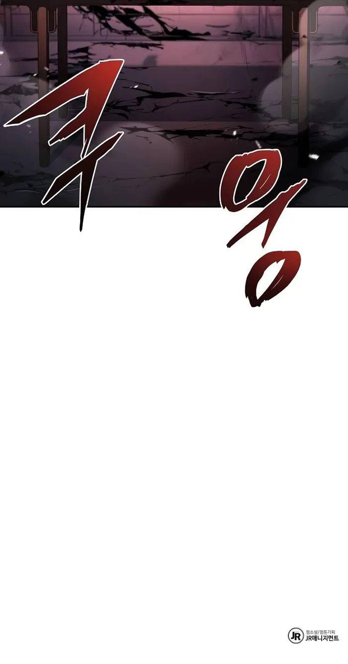 Page 12 of Chapter 92