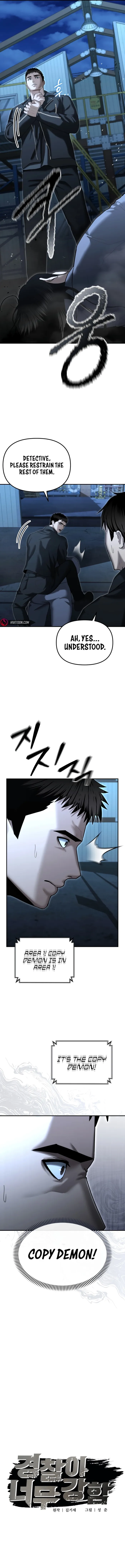 Page 6 of Chapter 22