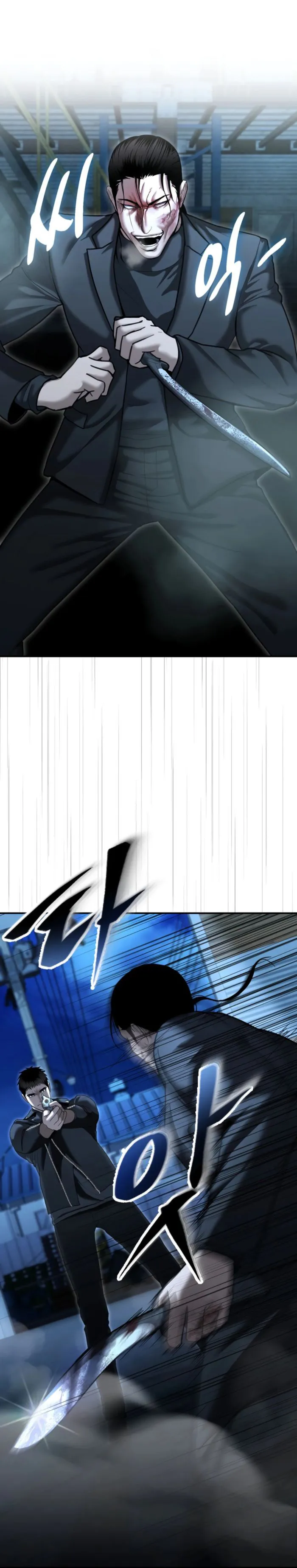 Page 1 of Chapter 23