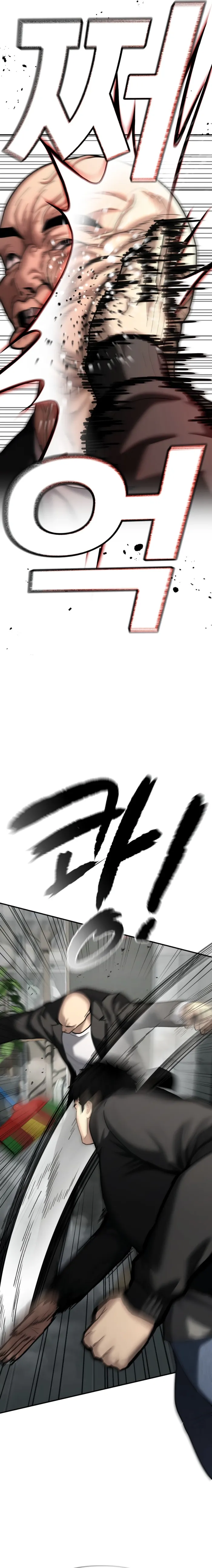 Page 15 of Chapter 28