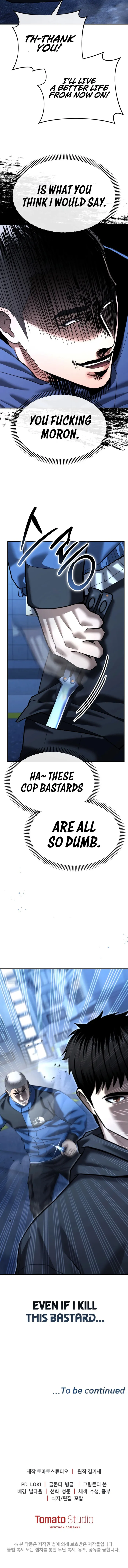Page 14 of Chapter 42