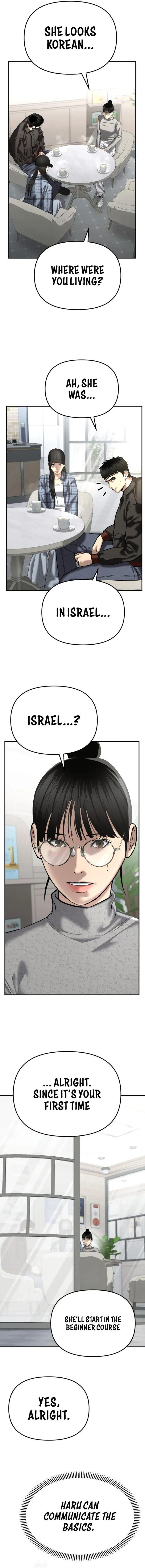 Page 14 of Chapter 43