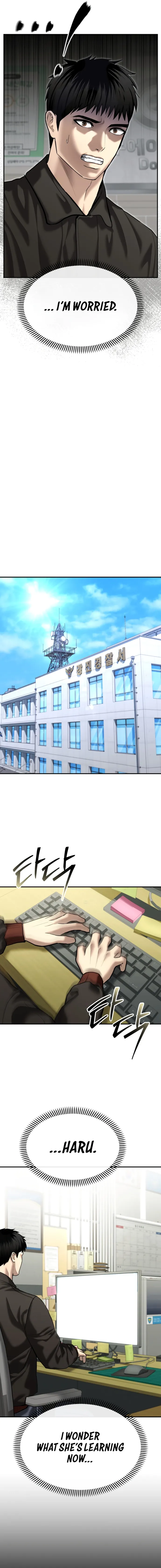 Page 16 of Chapter 43