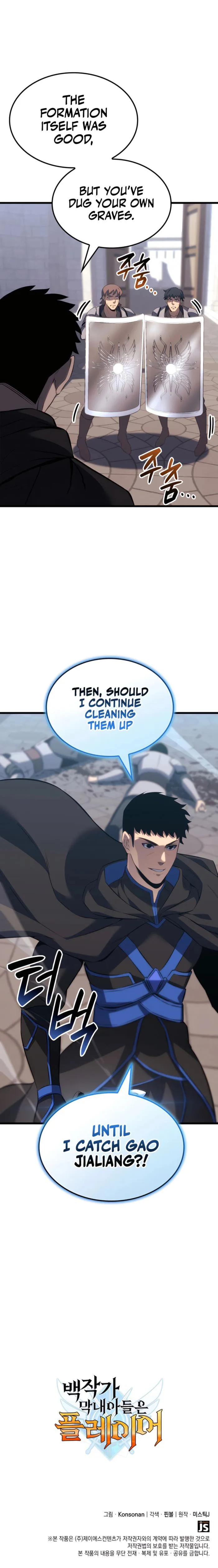Page 11 of Chapter 104