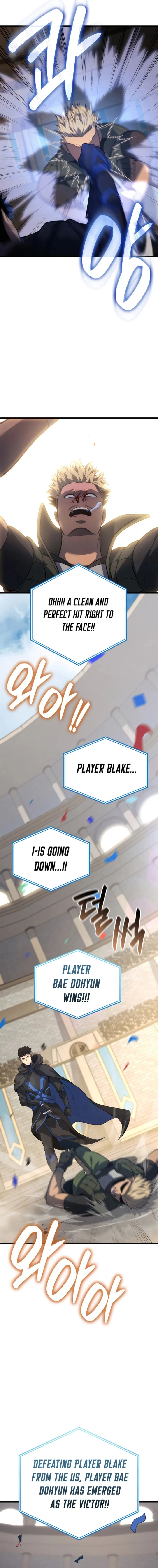 Page 4 of Chapter 108
