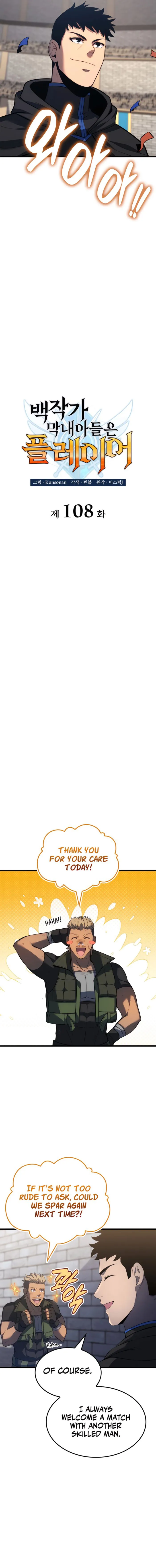 Page 5 of Chapter 108