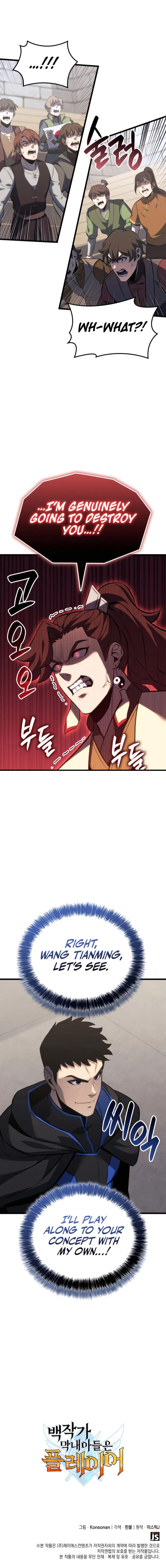 Page 16 of Chapter 108