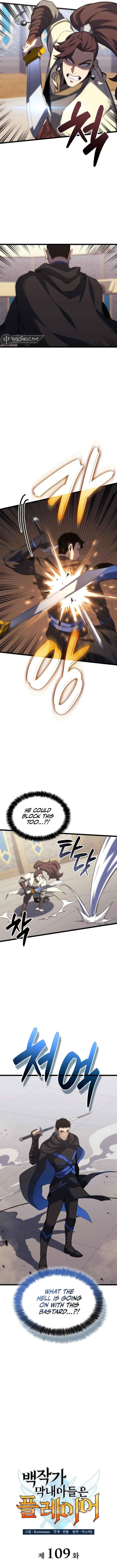 Page 2 of Chapter 109