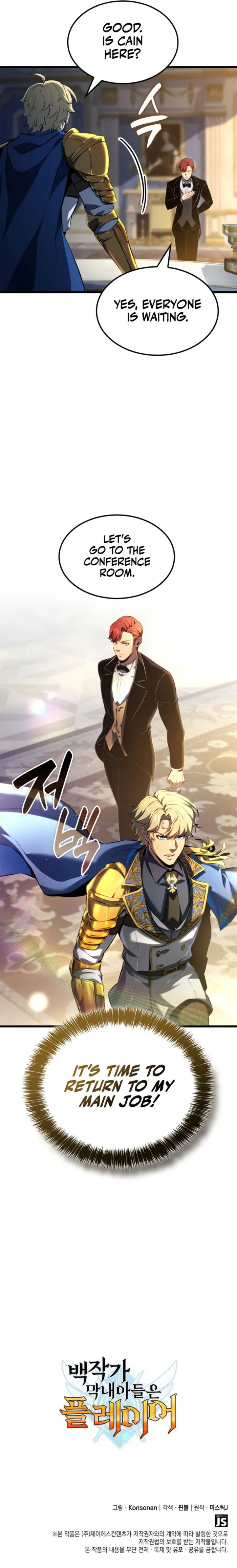 Page 13 of Chapter 109