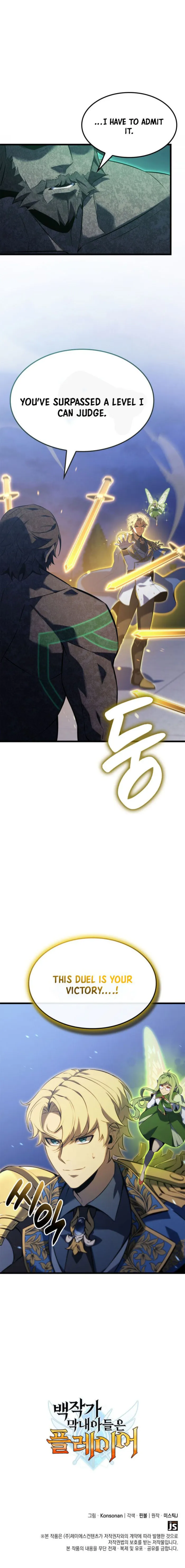 Page 14 of Chapter 113