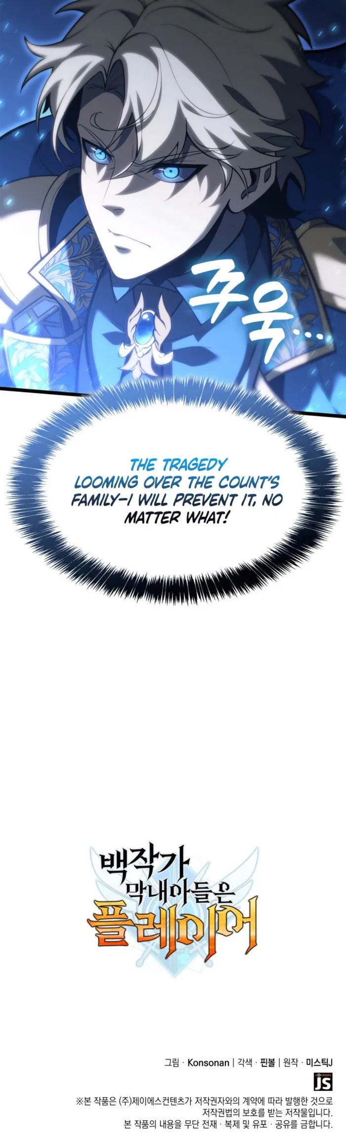 Page 13 of Chapter 116