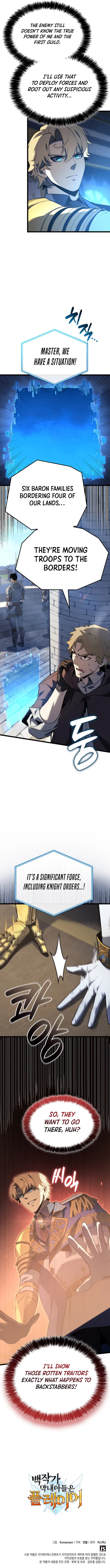 Page 12 of Chapter 117