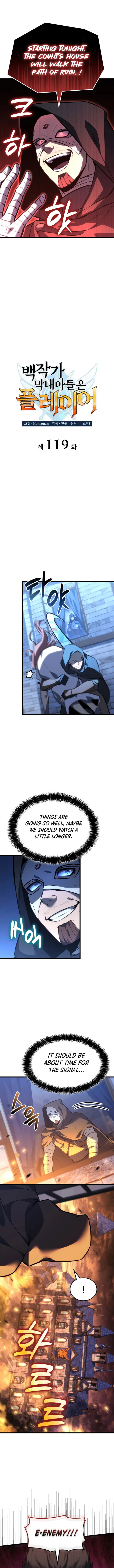 Page 3 of Chapter 119