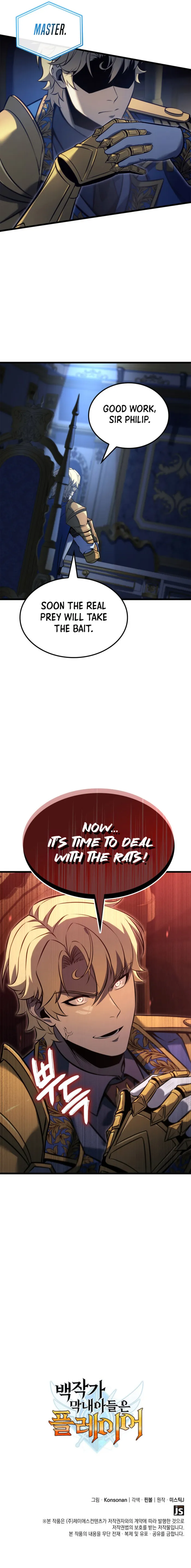Page 11 of Chapter 119