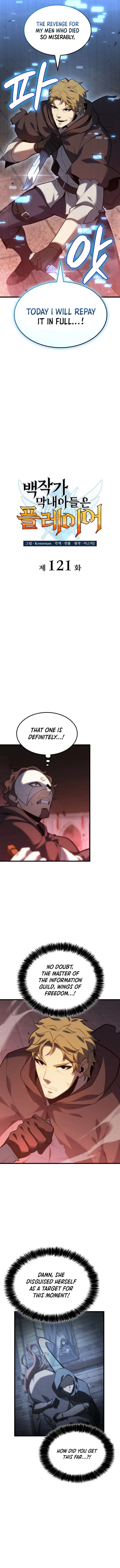 Page 5 of Chapter 121