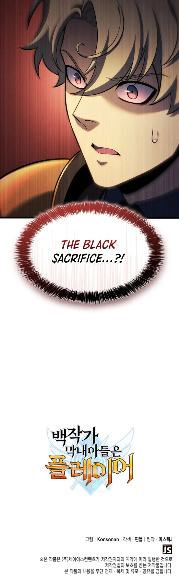 Page 12 of Chapter 121