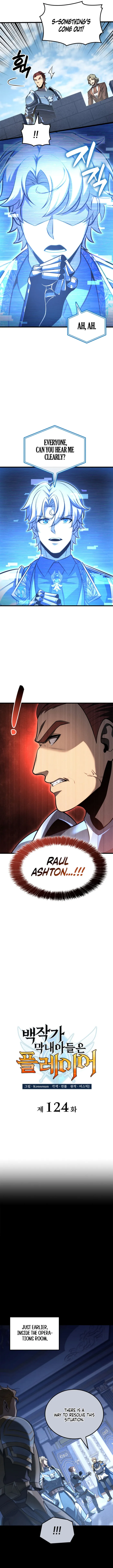 Page 4 of Chapter 124