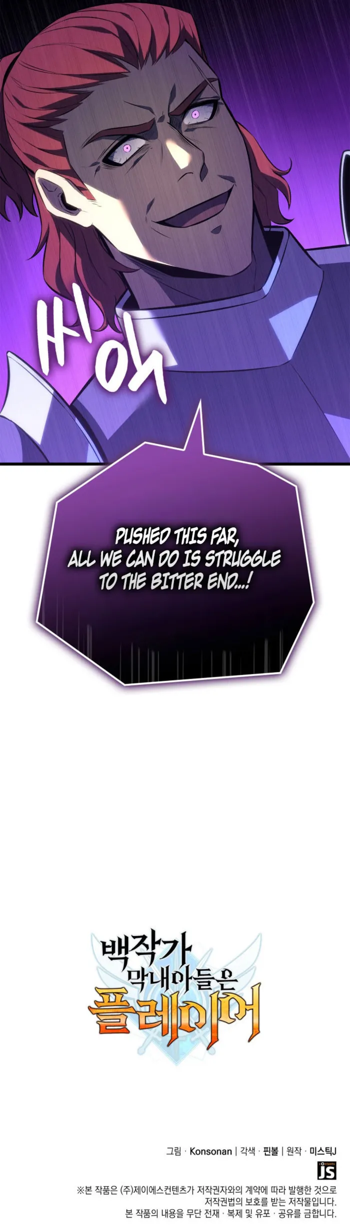 Page 13 of Chapter 124