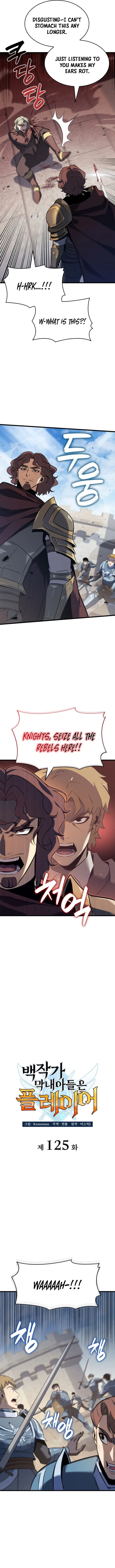 Page 3 of Chapter 125