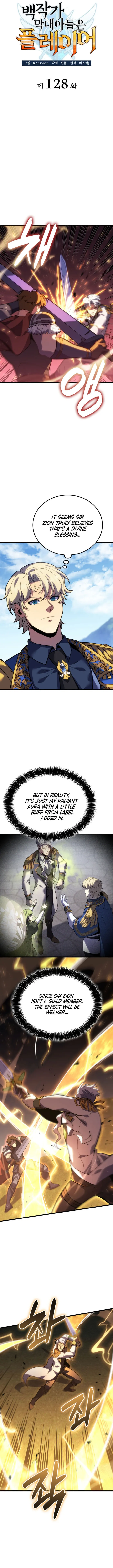 Page 6 of Chapter 128