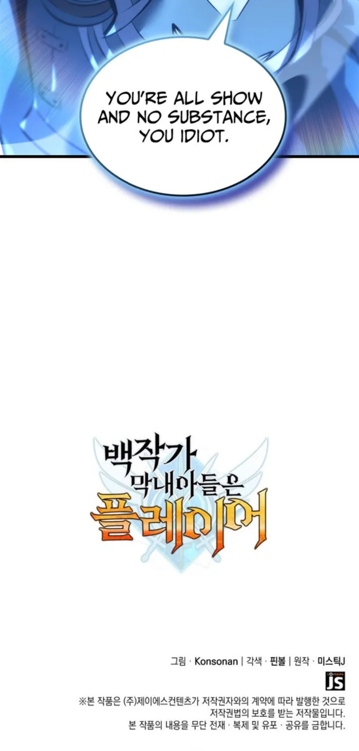 Page 12 of Chapter 129