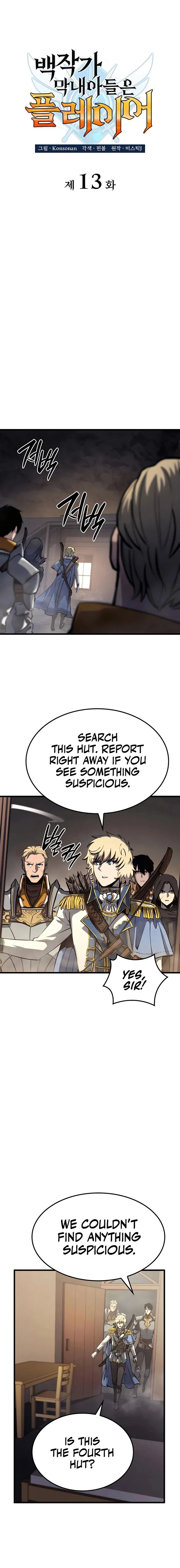 Page 1 of Chapter 13