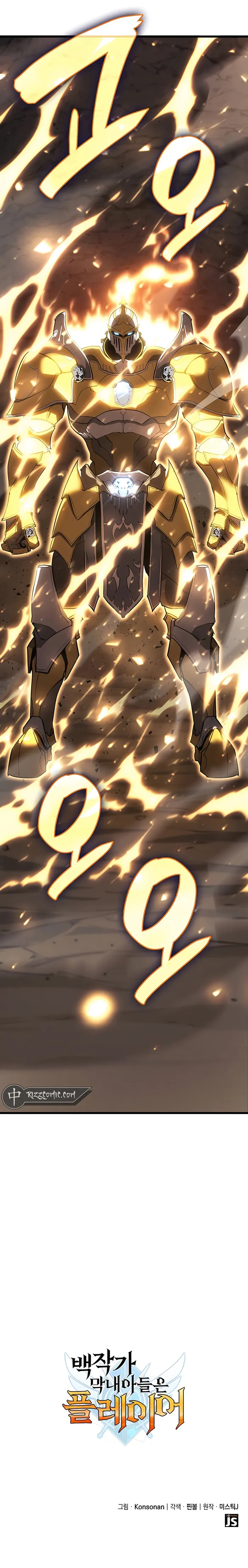 Page 19 of Chapter 14