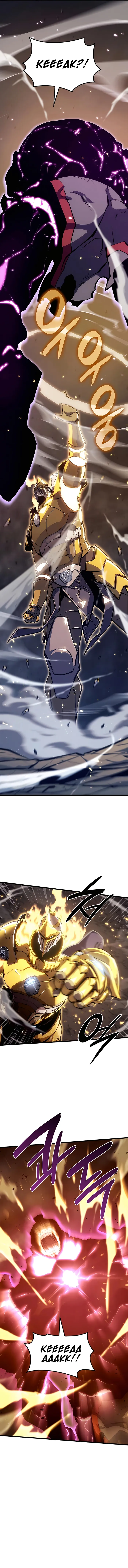Page 4 of Chapter 15