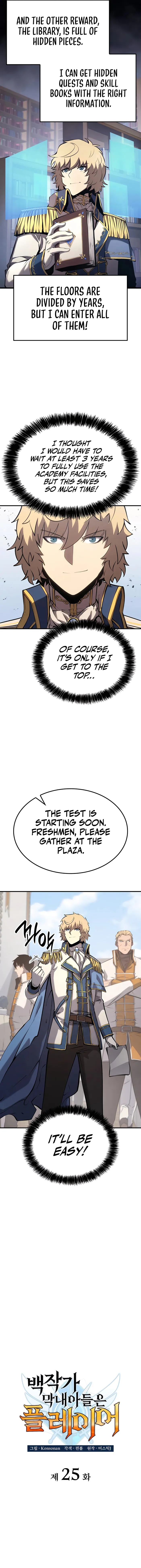 Page 6 of Chapter 25