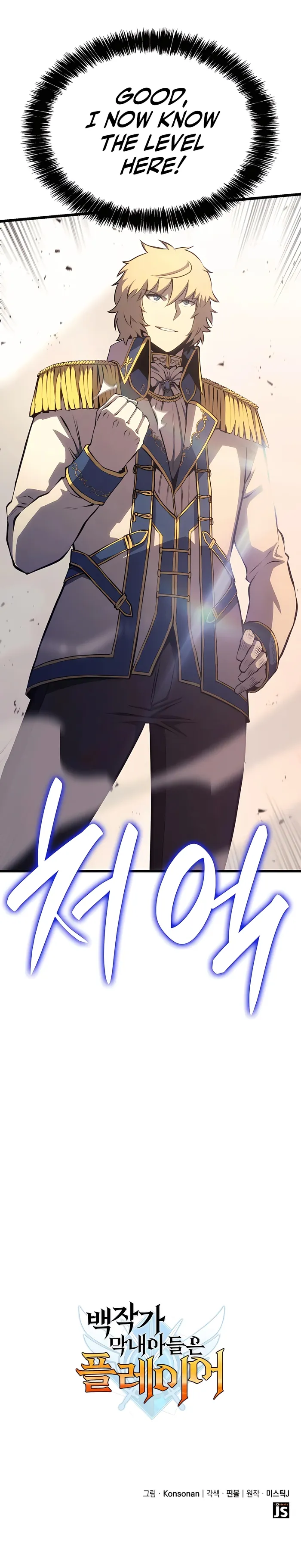 Page 18 of Chapter 25