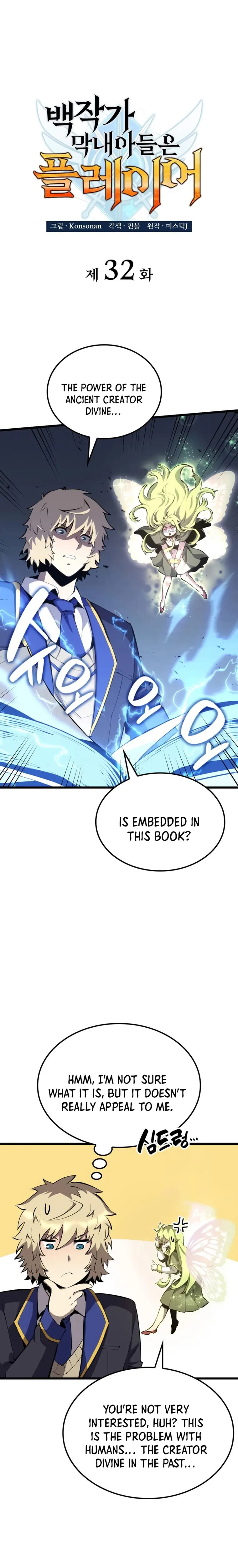Page 1 of Chapter 32
