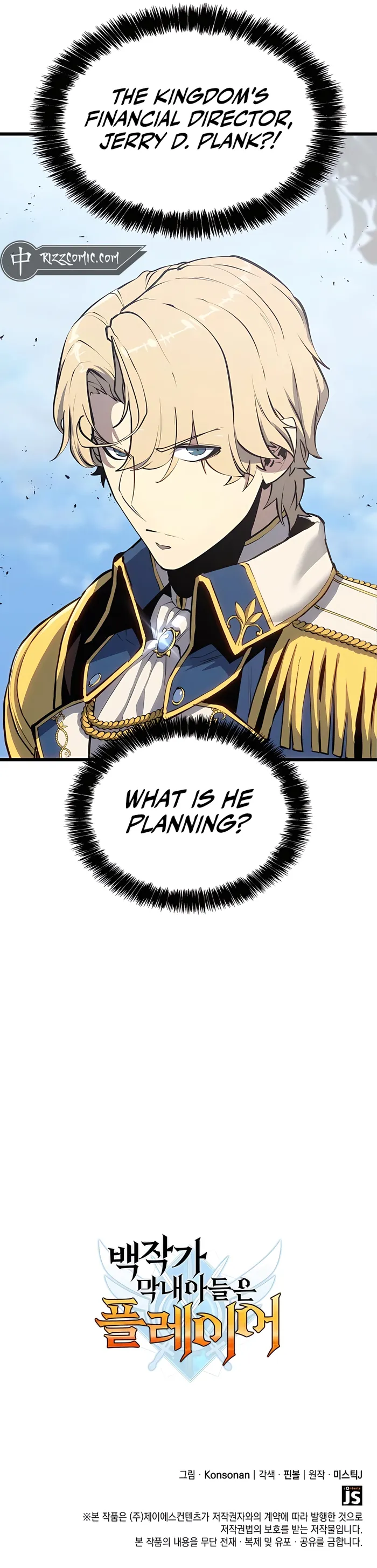 Page 16 of Chapter 49