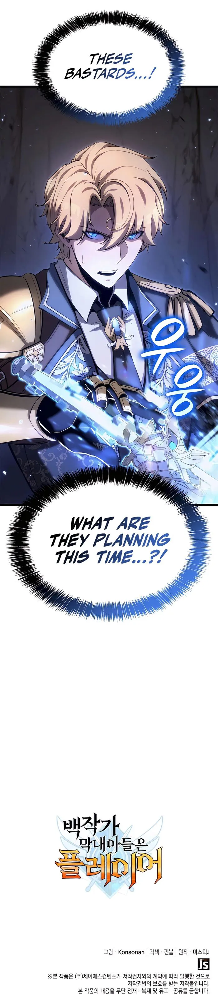 Page 15 of Chapter 60