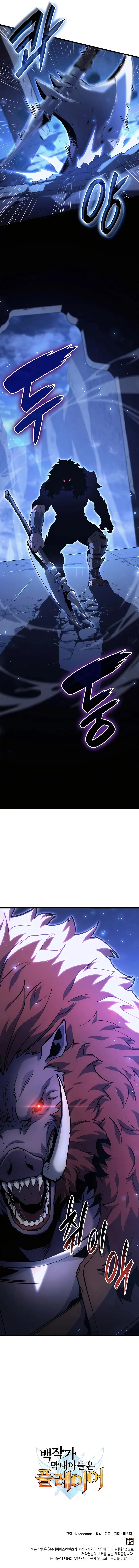 Page 15 of Chapter 61
